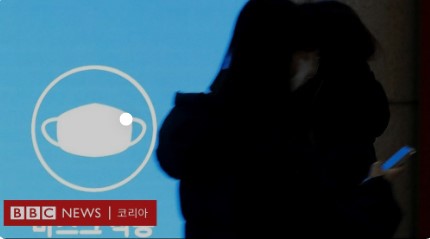실내 마스크 해제 기준