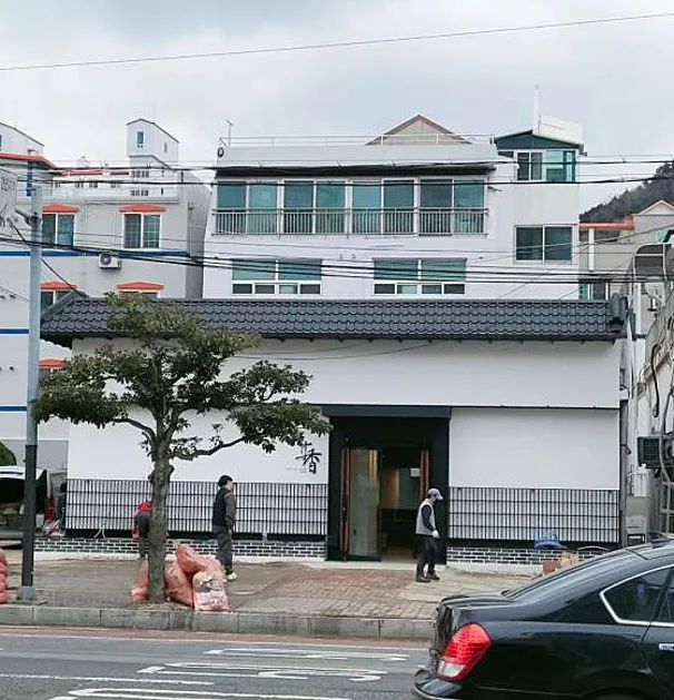 죽향초밥