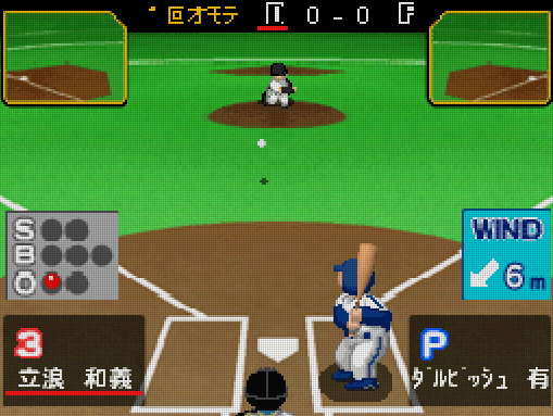  프로야구 패미스타 DS (プロ野球 ファミスタDS - Pro Yakyuu Famista DS)