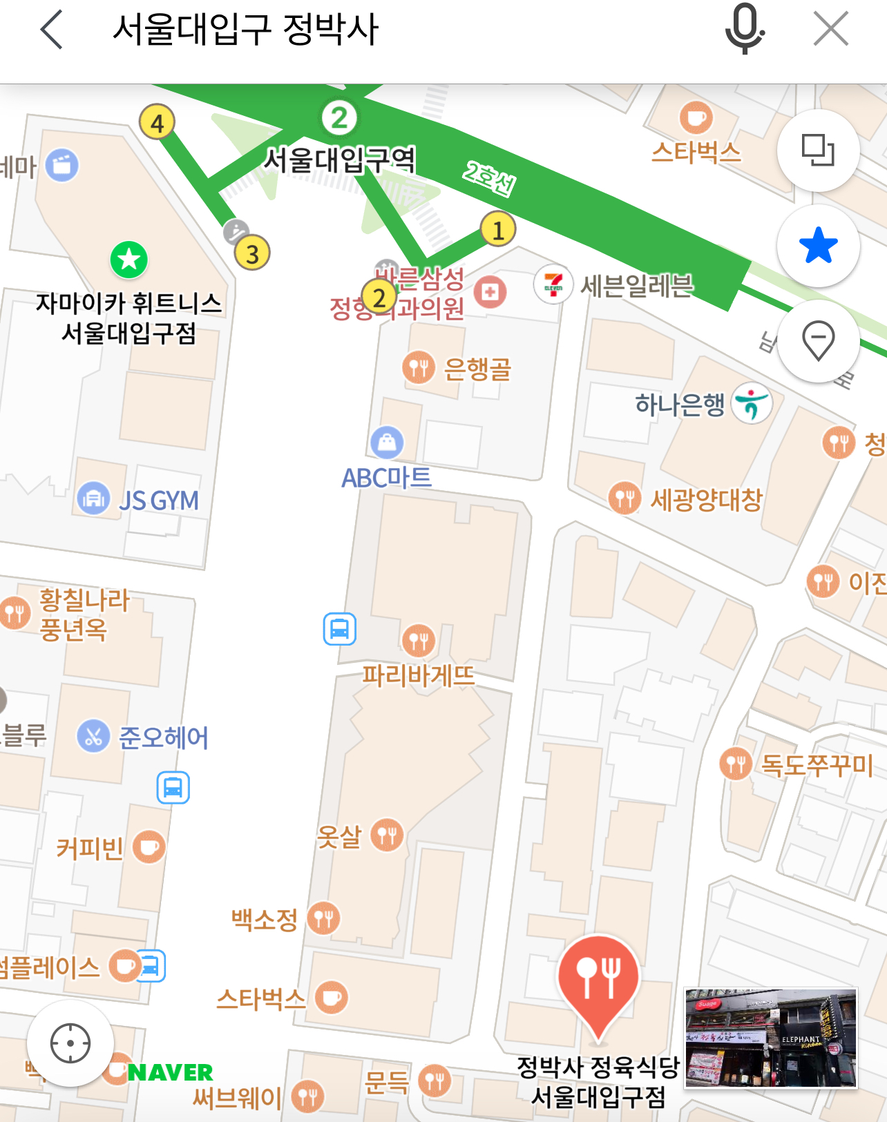 정박사정육식당 이미지