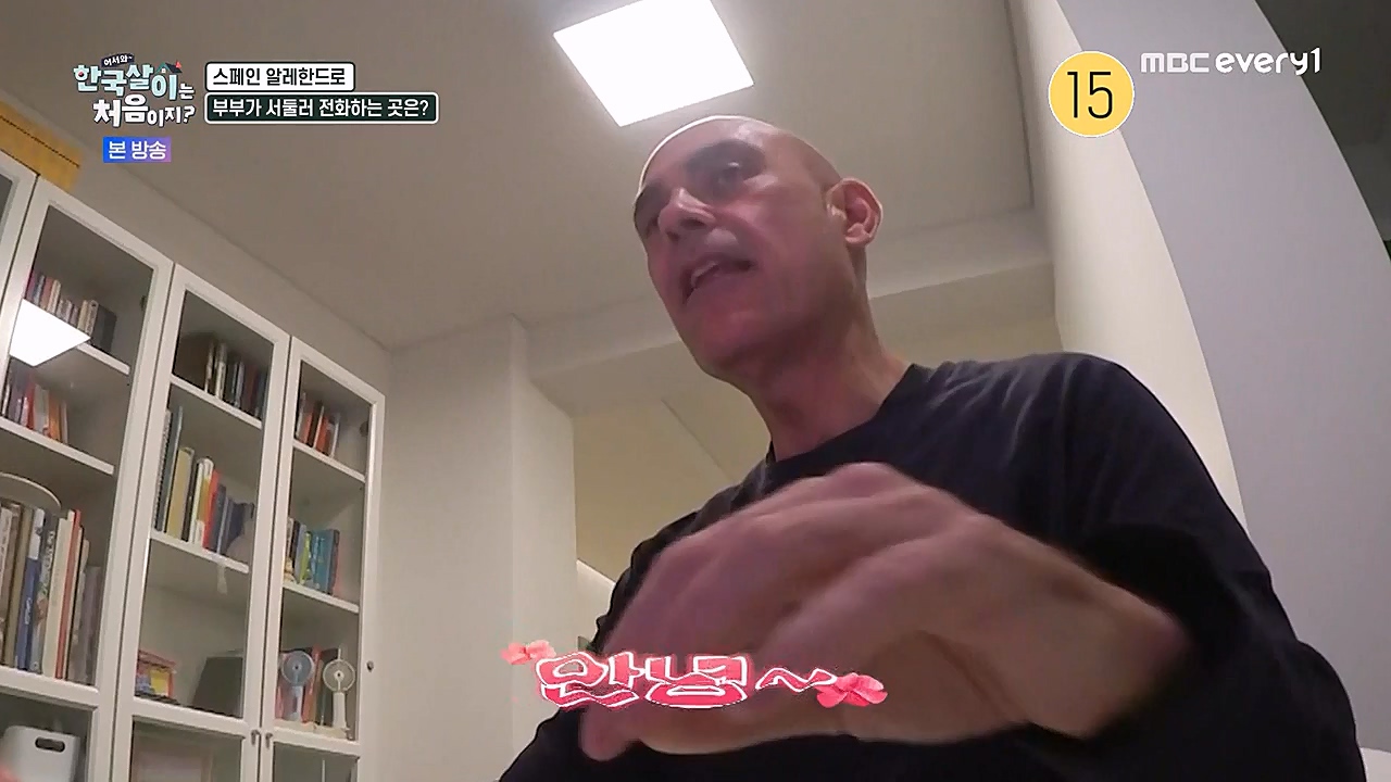 어서와 한국살이는 처음이지.E05.230118p-NEXT.mp4_20230118_204306.532.jpg