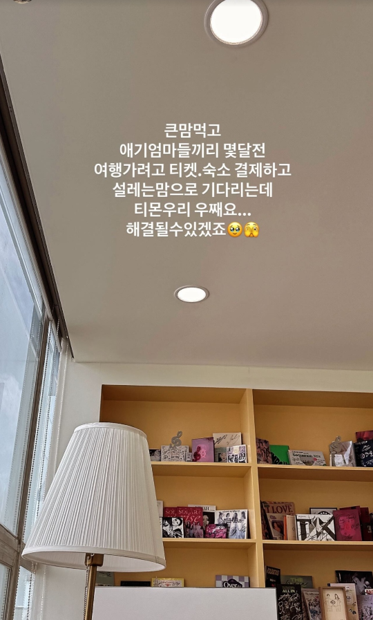 배윤정