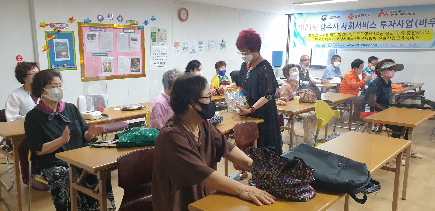인생충전 이미지