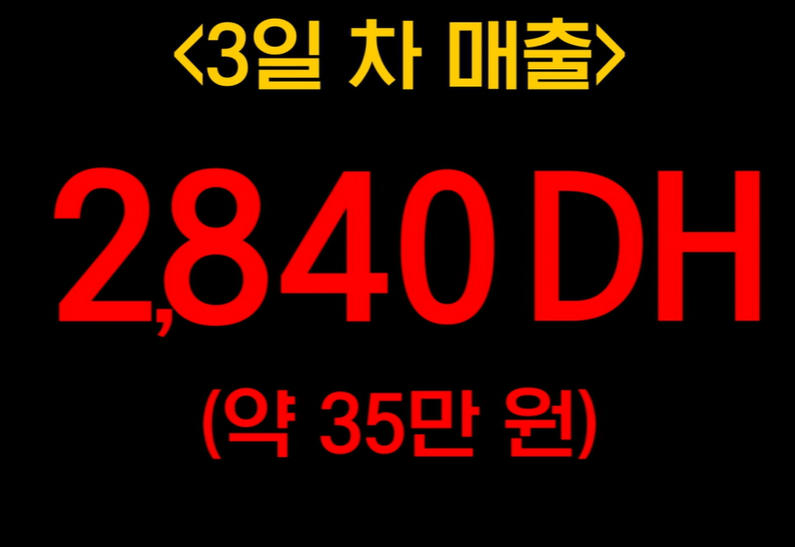 백사장