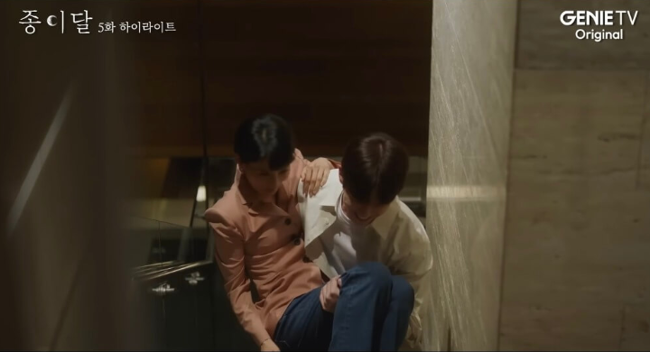  종이달 5회, 김서형 유이화 패션 / 핑크 자켓