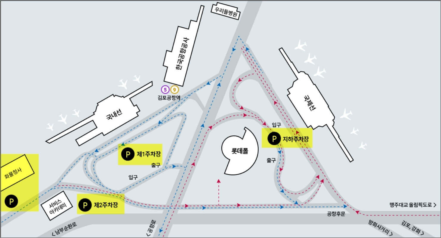 김포공항 주차장 주차요금 총정리 (Ft. 할인받는 방법) - 생활, 법률 상식과 건강 정보