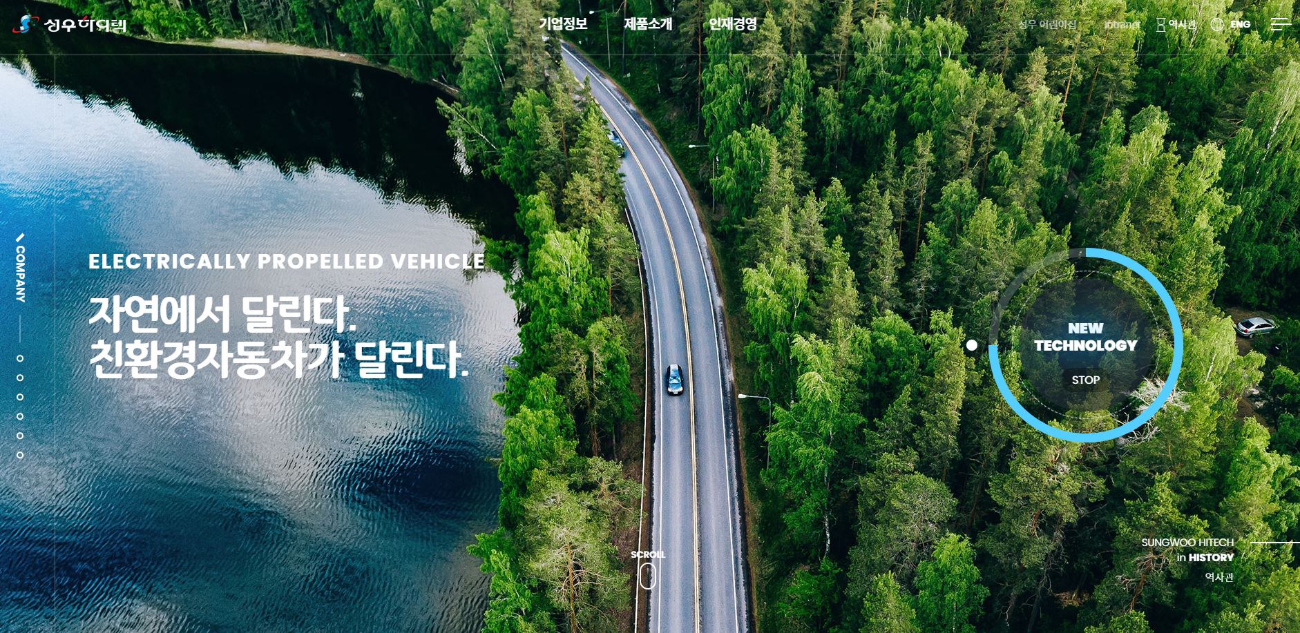  성우하이텍 배당금(2021년 배당금)
