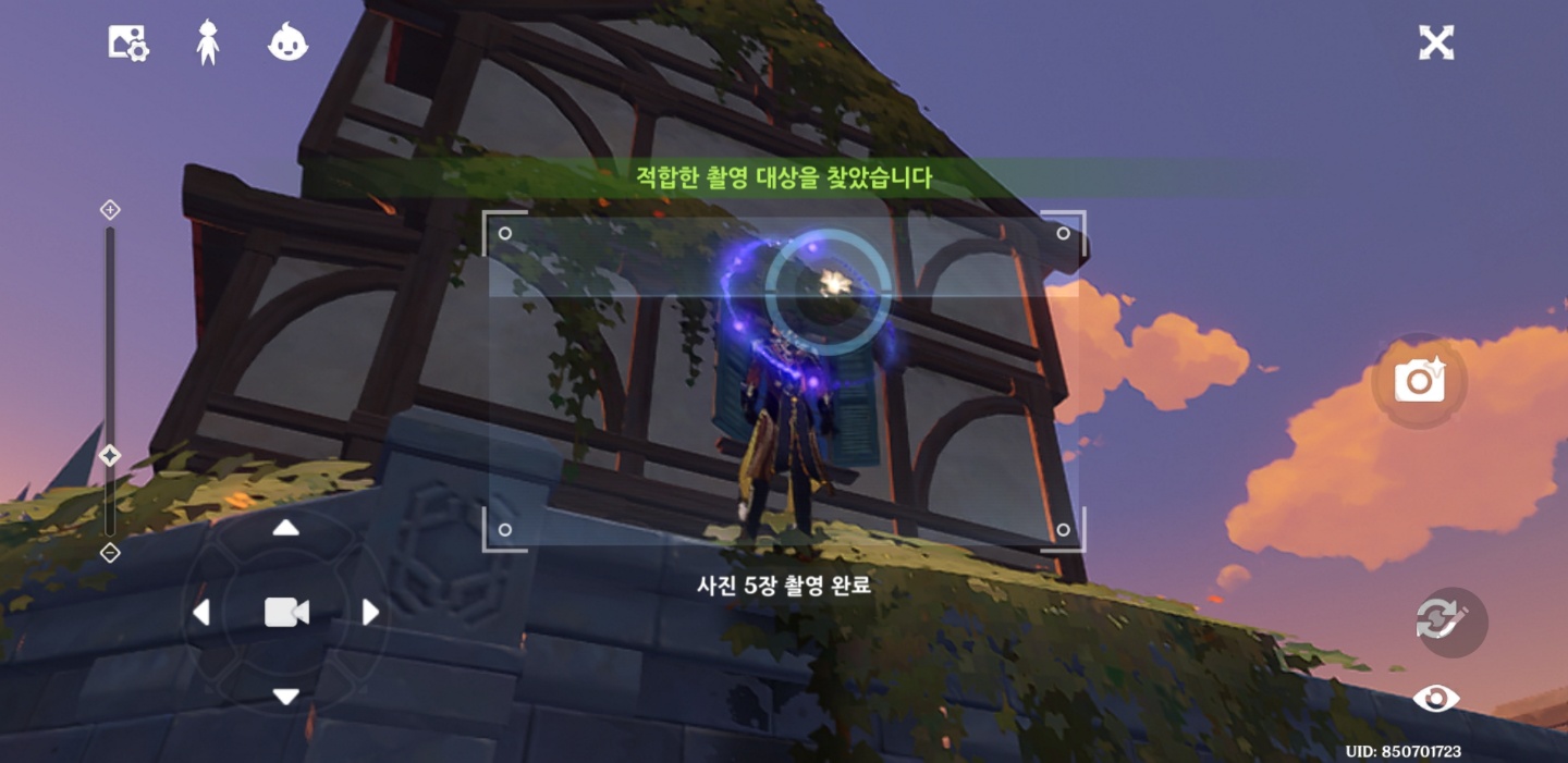 원신 몬드 특산물 사진찍기 퀘스트
바람버섯 사진찍기
몬드 시내에 바람버섯이 있다