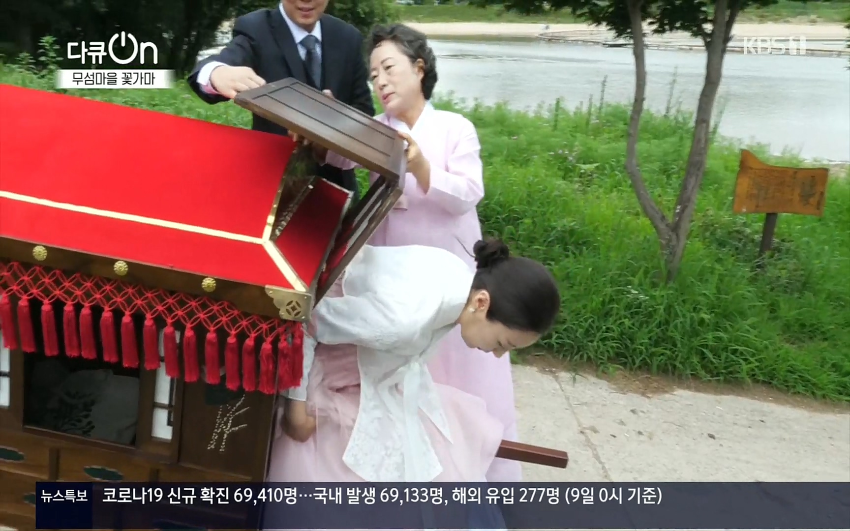 다큐 On.E156.220909p.H264-F1RST.mp4_20220910_192305.838.jpg