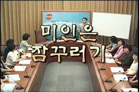 나 예뻐짤 예뻐짤 예쁘다짤 예쁘면다냐짤 미인은 잠꾸러기짤 나 예뻐짤 예뻐짤 예쁘다짤 예쁘면다냐짤 미인은 잠꾸러기짤