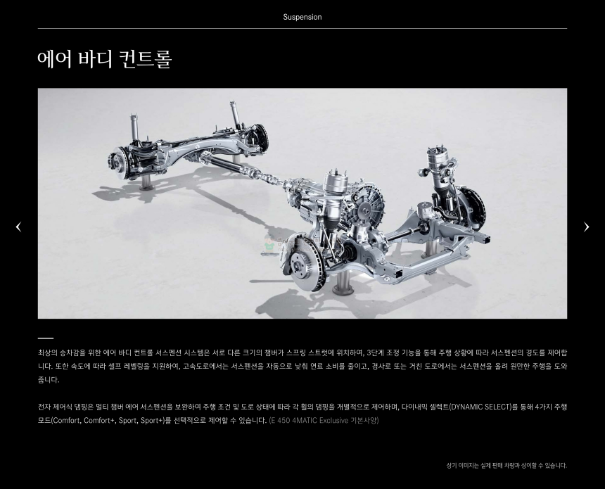 2023 벤츠 E클래스 Benz E-Class 카탈로그와 가격표