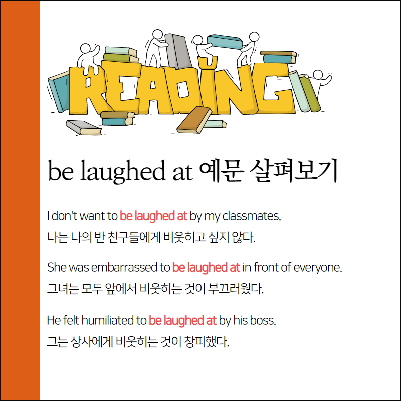 be laughed at 예문