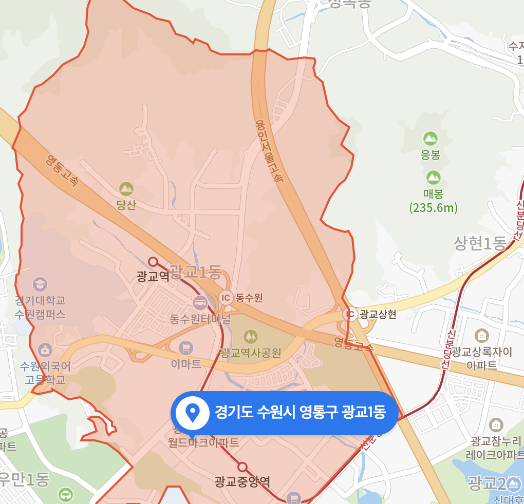  앞으로 집 값이 오를 지역 정리