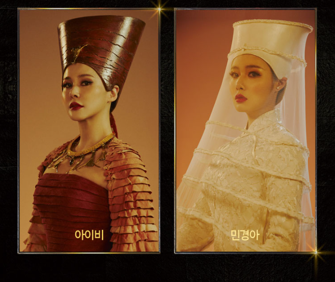 뮤지컬 아이다 2022 캐스팅 암네리스 역 @인터파크