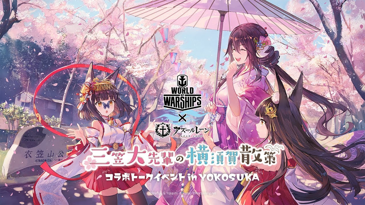 Ps4 아주르 레인 크로스 웨이브 새 캐릭터 島風 공개 더욱 마작이나 Rpg 등 요스타 신작 3개 발표