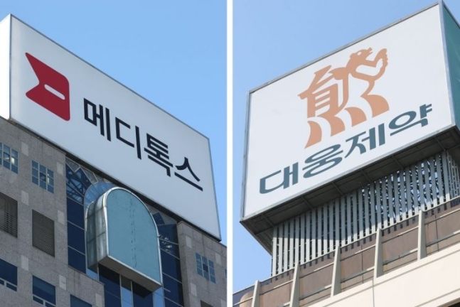 메디톡스 대웅제약 보톡스 소송전 400억