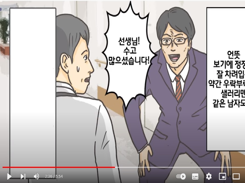  (만화) 조폭들만이 찾아가는 지하세계병원