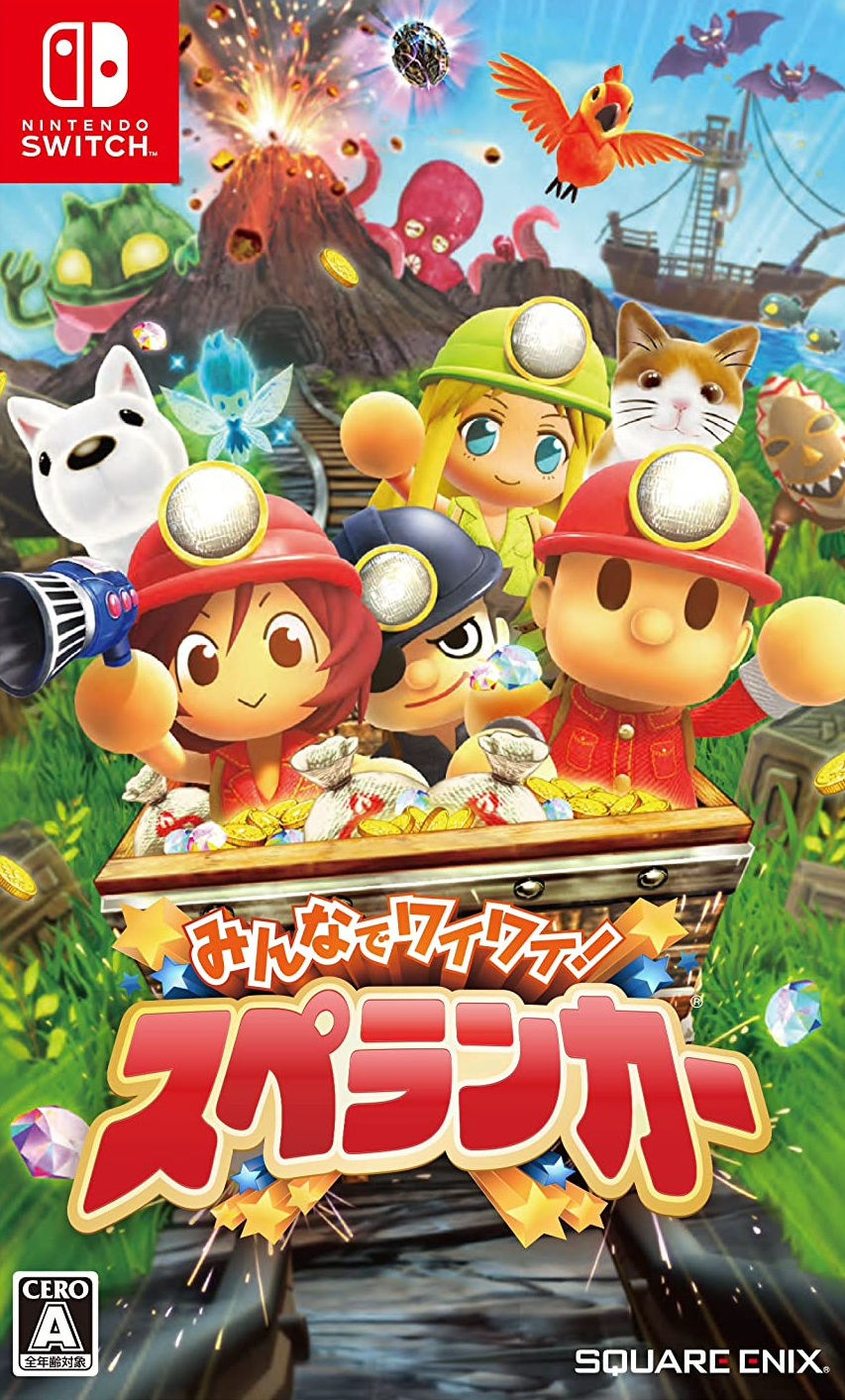  닌텐도 스위치 / Nintendo Switch - 다같이 와글와글! 스페랑카 (Minna de Waiwai! Spelunker - みんなでワイワイ！スペランカー)