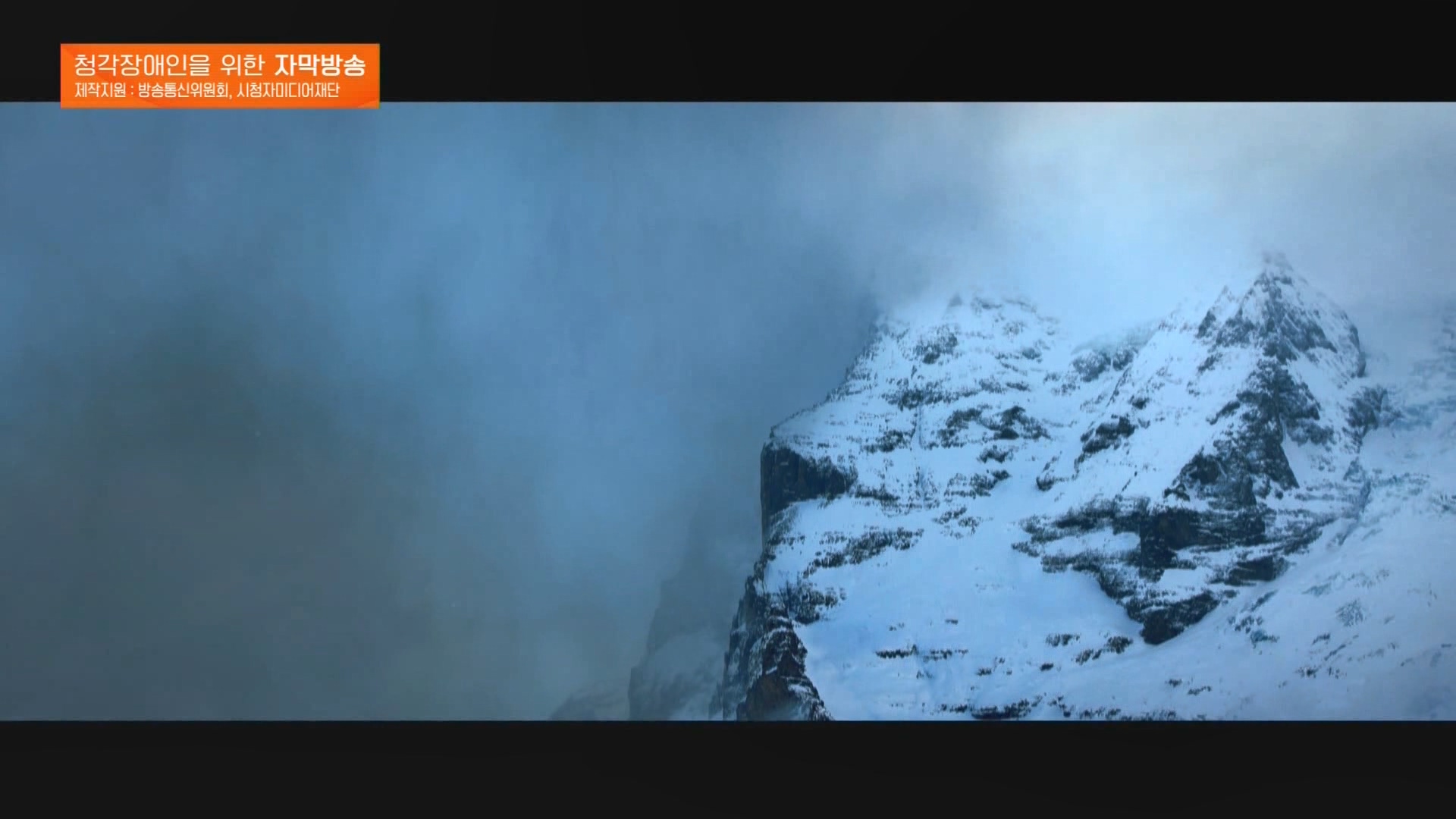 [다큐 스페셜] 신석기인, 슈니디.mp4_20230820_110528.750.jpg