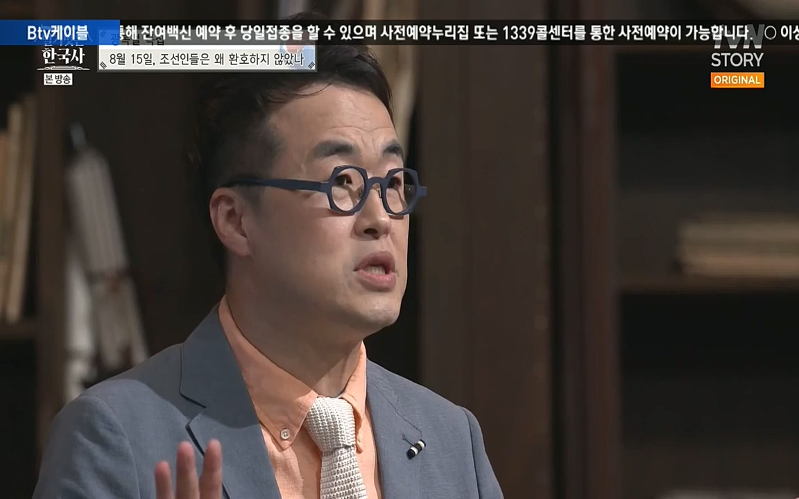 벌거벗은 한국사.E16.220811p-NEXT.mp4_20220811_211734.138.jpg