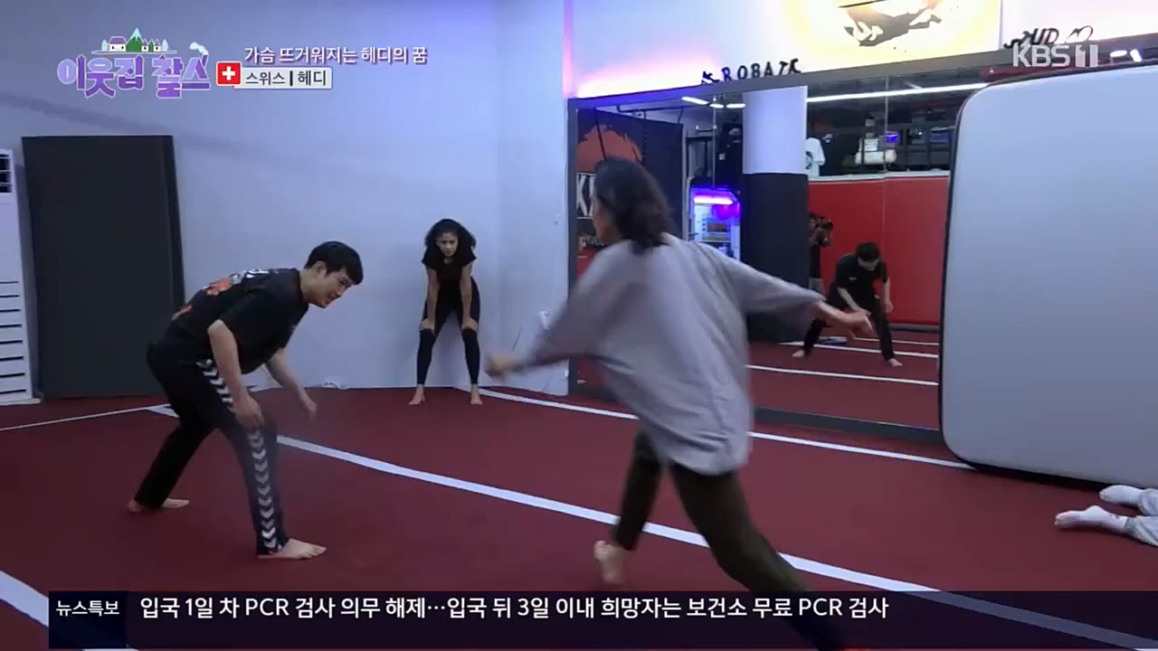 이웃집 찰스.E362.221116p.H264-F1RST.mp4_20221118_203106.211.jpg