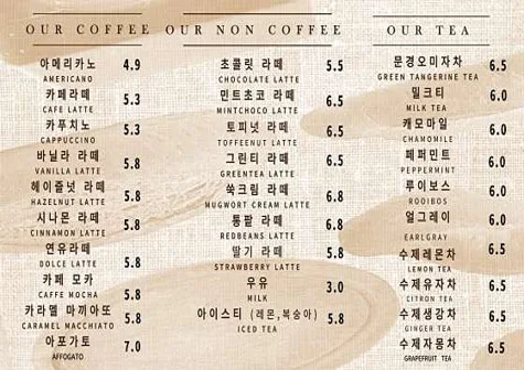 제빵소덤