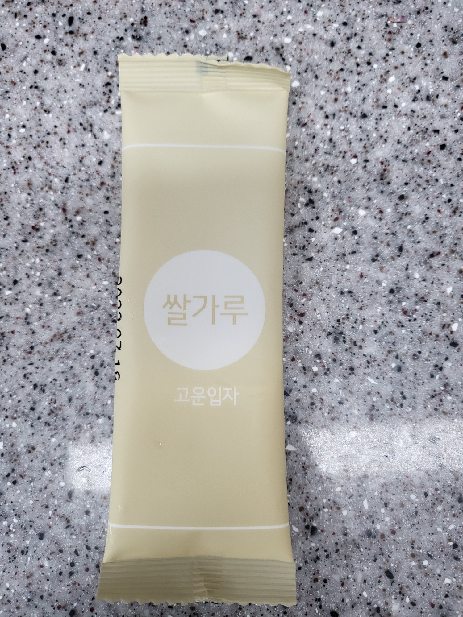 고구마_분유빵_만드는방법_고구마_큐브