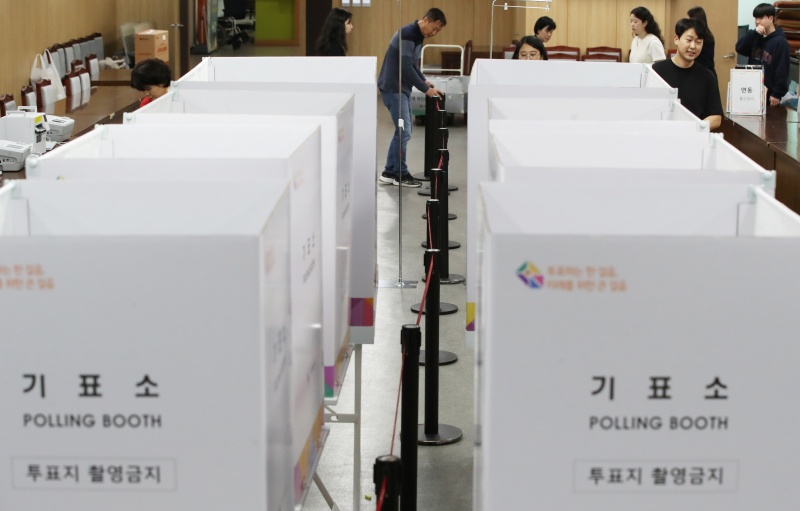 대선 사전 투표