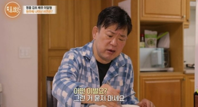 배우_이달형