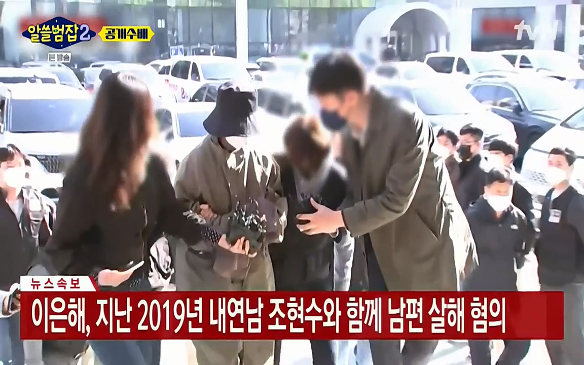 알쓸범잡 2.E14.220418p-NEXT.mp4_20220418_180345.562.jpg