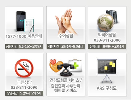  15771000 어디에서 오는 전화일까?