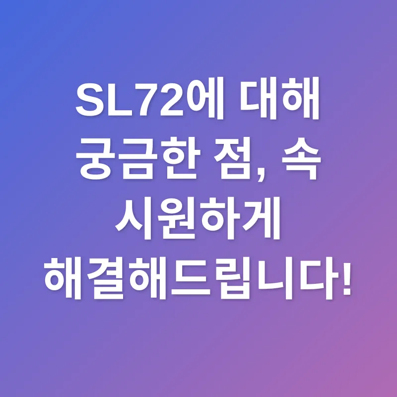 SL72_4