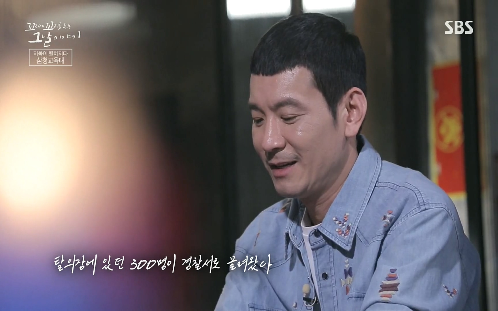 꼬리에꼬리를무는그날이야기.E31.220609p.H264-F1RST.mp4_20220610_205839.775.jpg