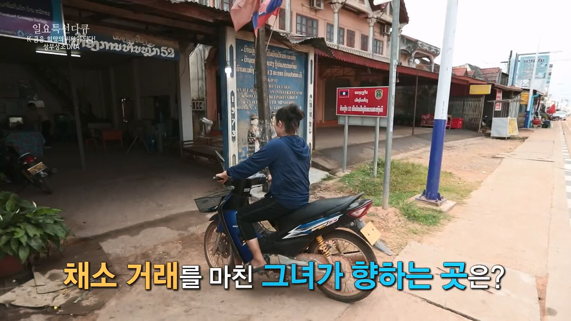 일요 특선 다큐멘터리.E332.231217p.H264-F1RST.mp4_20231217_202158.574.jpg