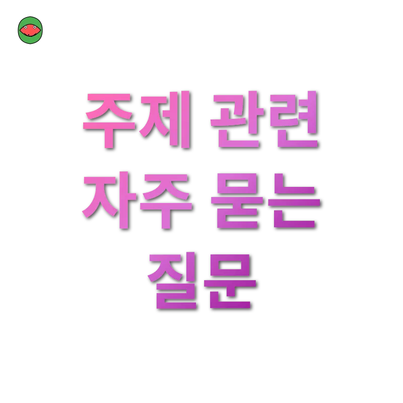 상속세 개편_4