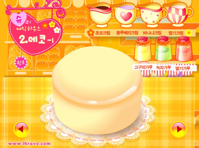 슈의 케이크하우스 슈게임하기 13