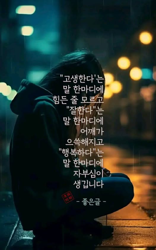 하루시작 이미지
