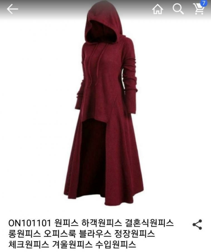  쿠팡에 올라온 하객룩 원피스