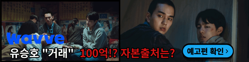 미나토 상사 코인세탁소 시즌2 리멤버n 7
