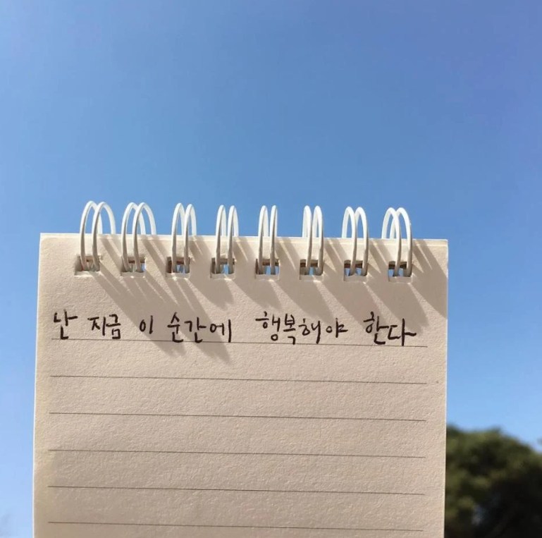 멋진 가훈 모음 / 감동글귀 명언 어플 / 앱 - 5. 긍정의 한줄 (명언,감동글귀) 어플 추천 - ♥♡ 긍정의 한줄 (명언,감동글귀) 어플 소개 멋진 가훈 모음 / 감동글귀 명언 어플 / 앱 - 5. 긍정의 한줄 (명언,감동글귀) 어플 추천 - ♥♡ 긍정의 한줄 (명언,감동글귀) 어플 소개