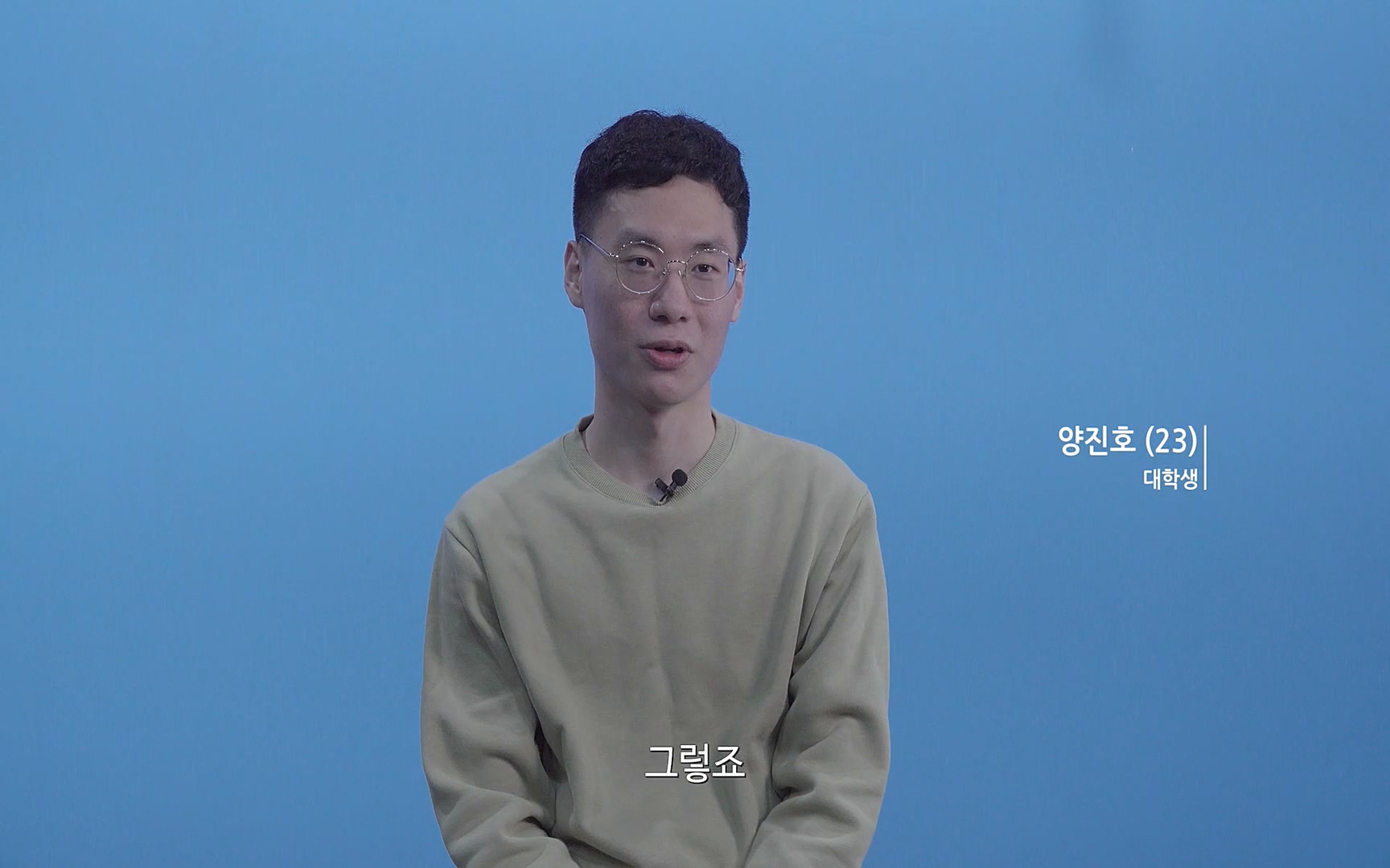 대한민국 대통령 2022p.FHDRip.H264.AAC-NonDRM.mp4_20220505_152451.997.jpg