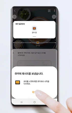 etc-image-7