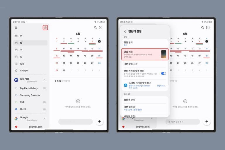 2025 소상공인 부담경감 크레딧 50만원 신청방법 &amp; 대상조건