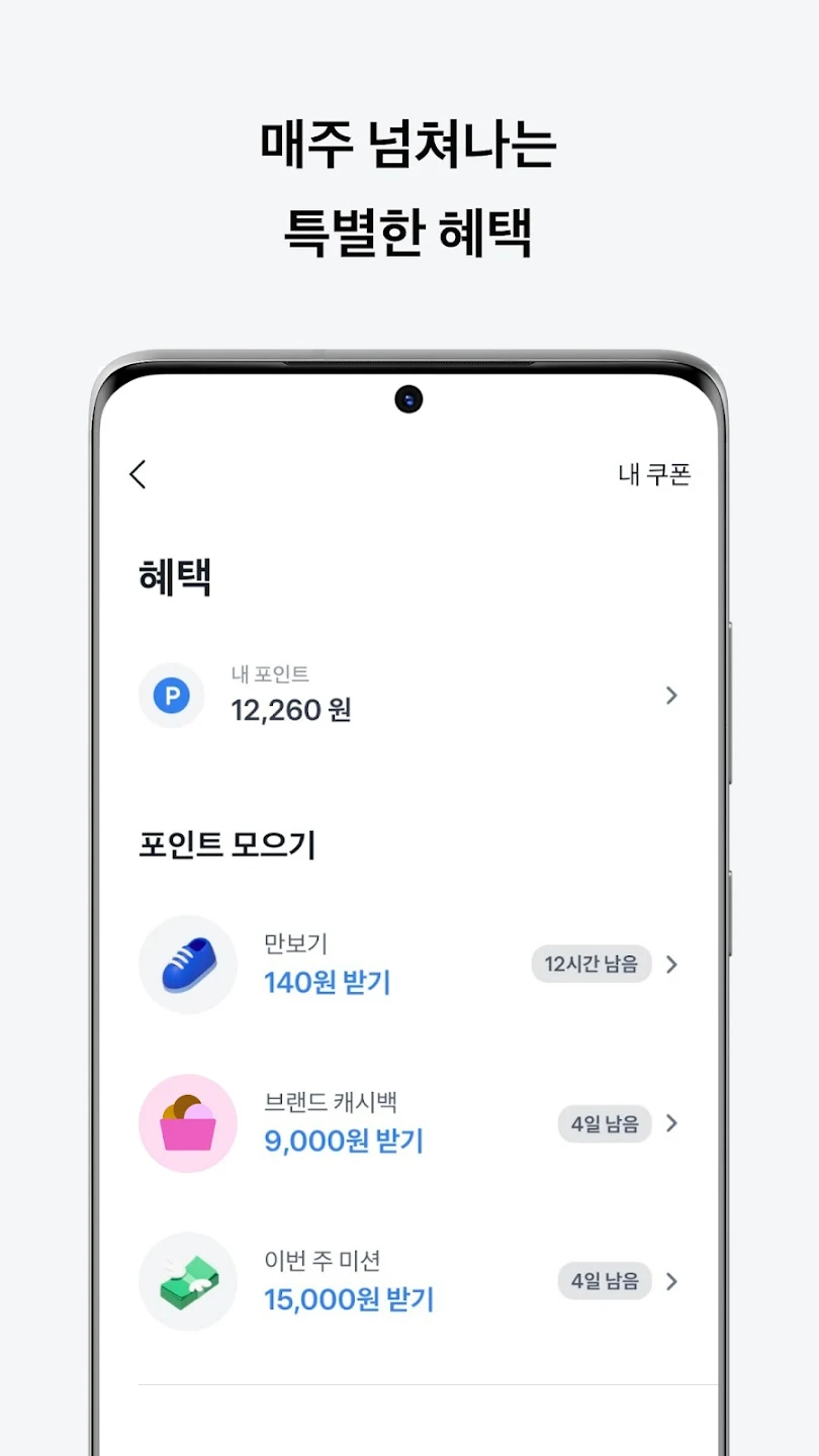 토스 행운퀴즈 5월 9일 정답 (OK캐쉬백 오글오글, G라이브 상큼과즙 카프리썬 특가)