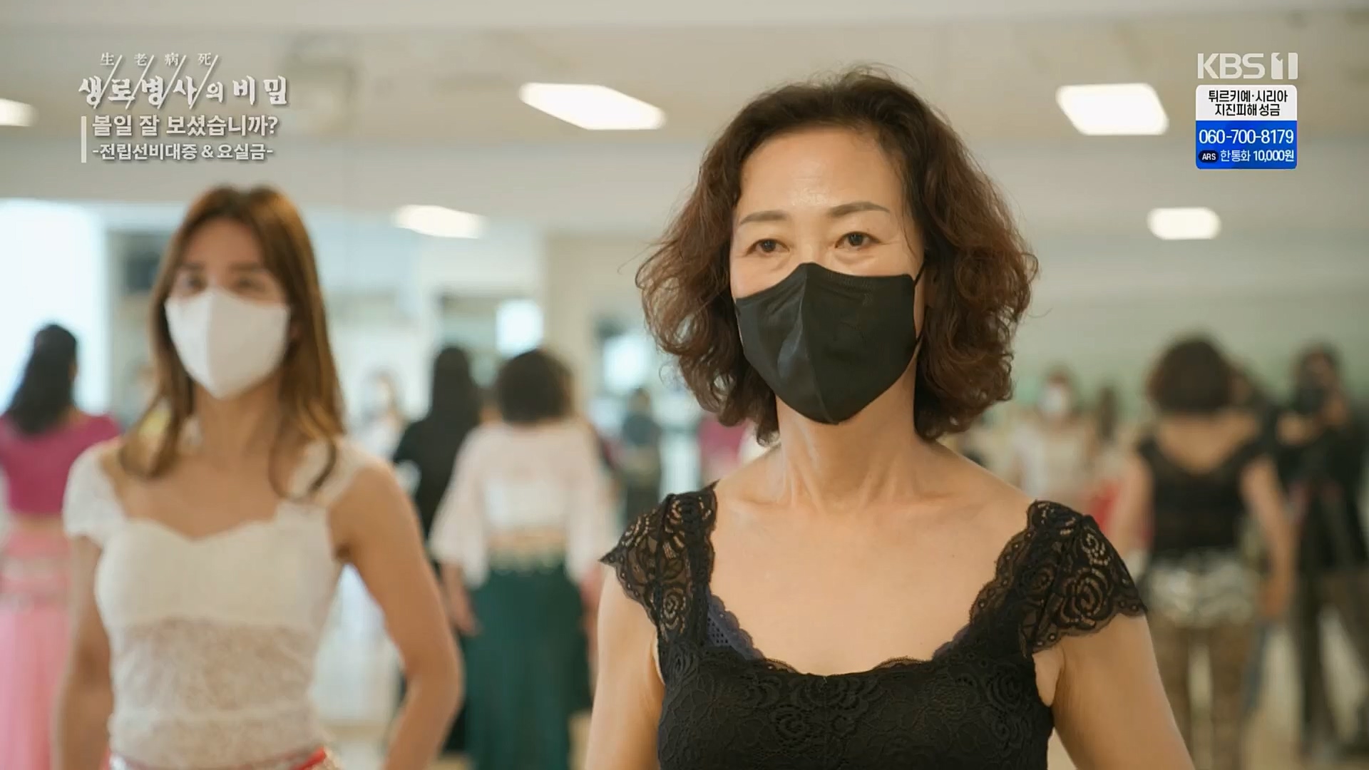 생로병사의 비밀.E856.230215p.H264-F1RST.mp4_20230216_195531.238.jpg