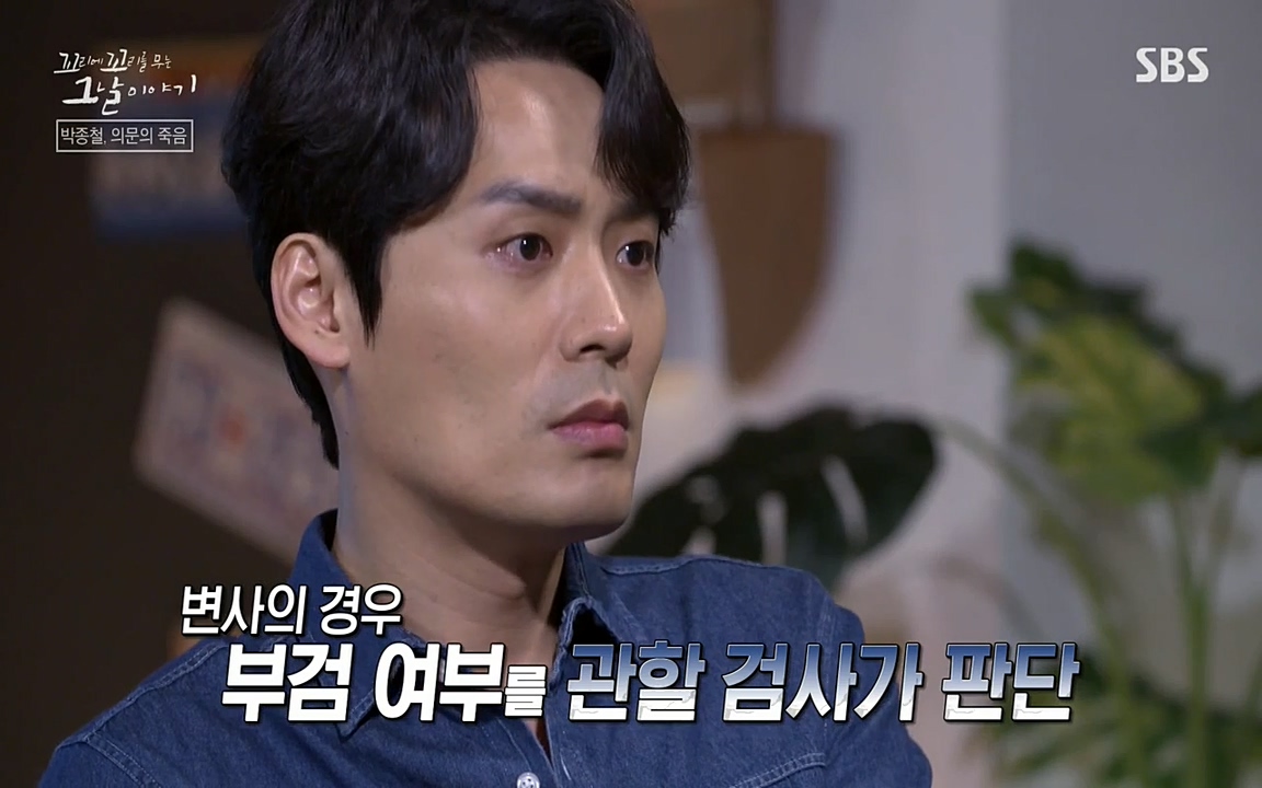 꼬리에 꼬리를 무는 그날 이야기.E21.220325p-NEXT.mp4_20220325_192922.986.jpg
