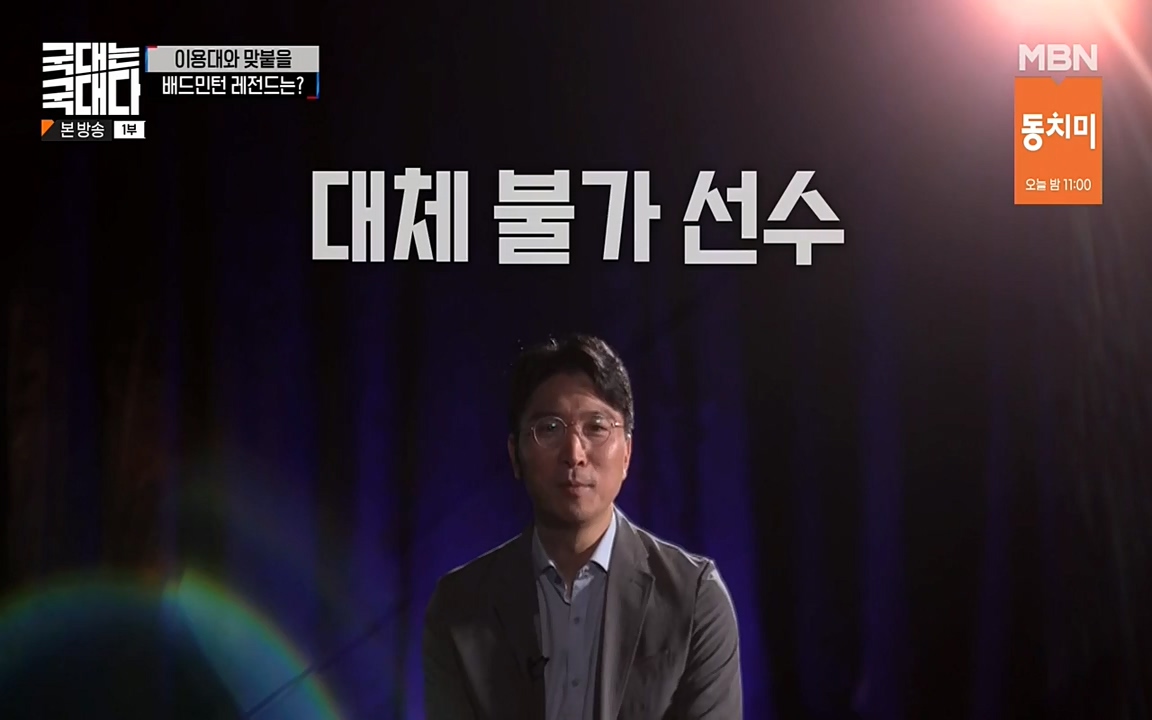 국대는 국대다.E15.220619p-NEXT.mp4_20220620_203015.933.jpg