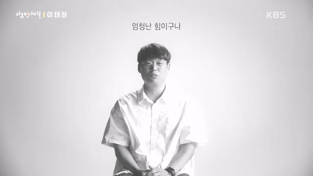 다큐 인사이트 - KBS다큐 인사이트_[이태원] 2022년 10월 29일 발생한 이태원 참사.ts_20231027_205554.416.jpg