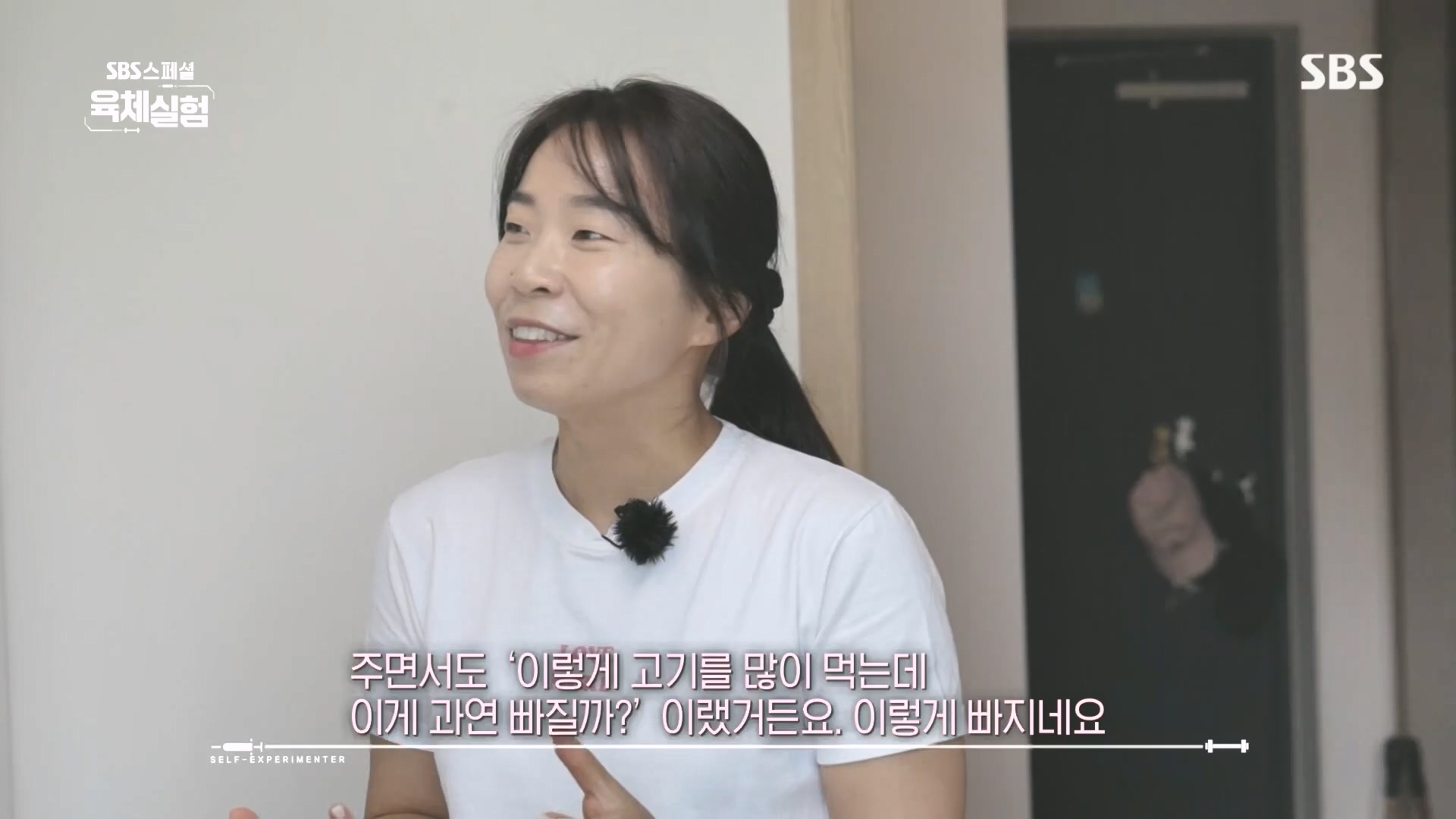 SBS 스페셜.E655.231015p.H264-F1RST.mp4_20231016_202226.004.jpg