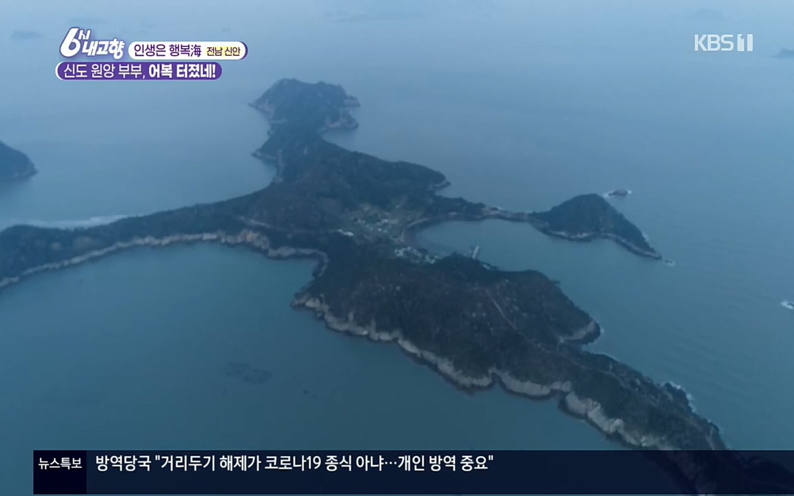 6시 내고향.E7518.220426p.H264-F1RST.mp4_20220504_192820.337.jpg